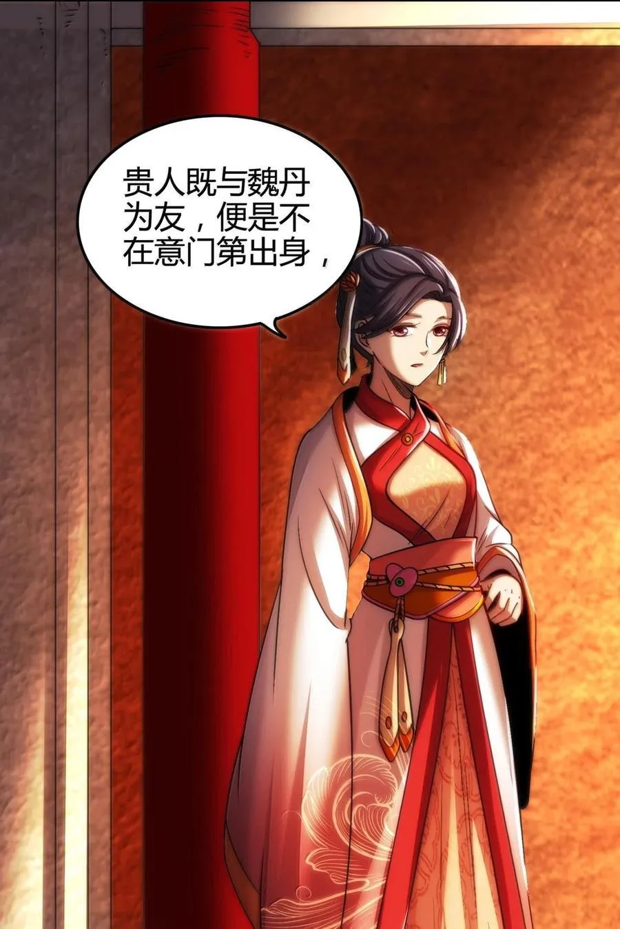 312 蔼蔼29