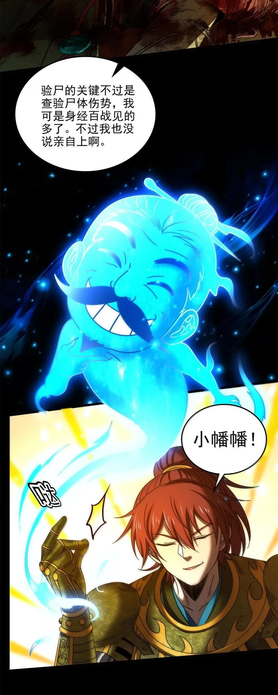 315 真相只有一个19