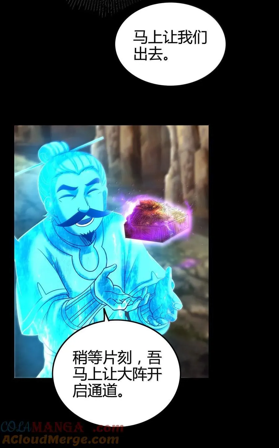 307 出幡24
