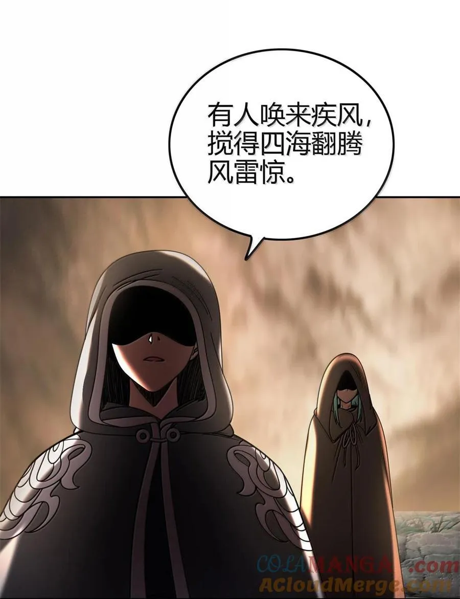 308 魏国出事36
