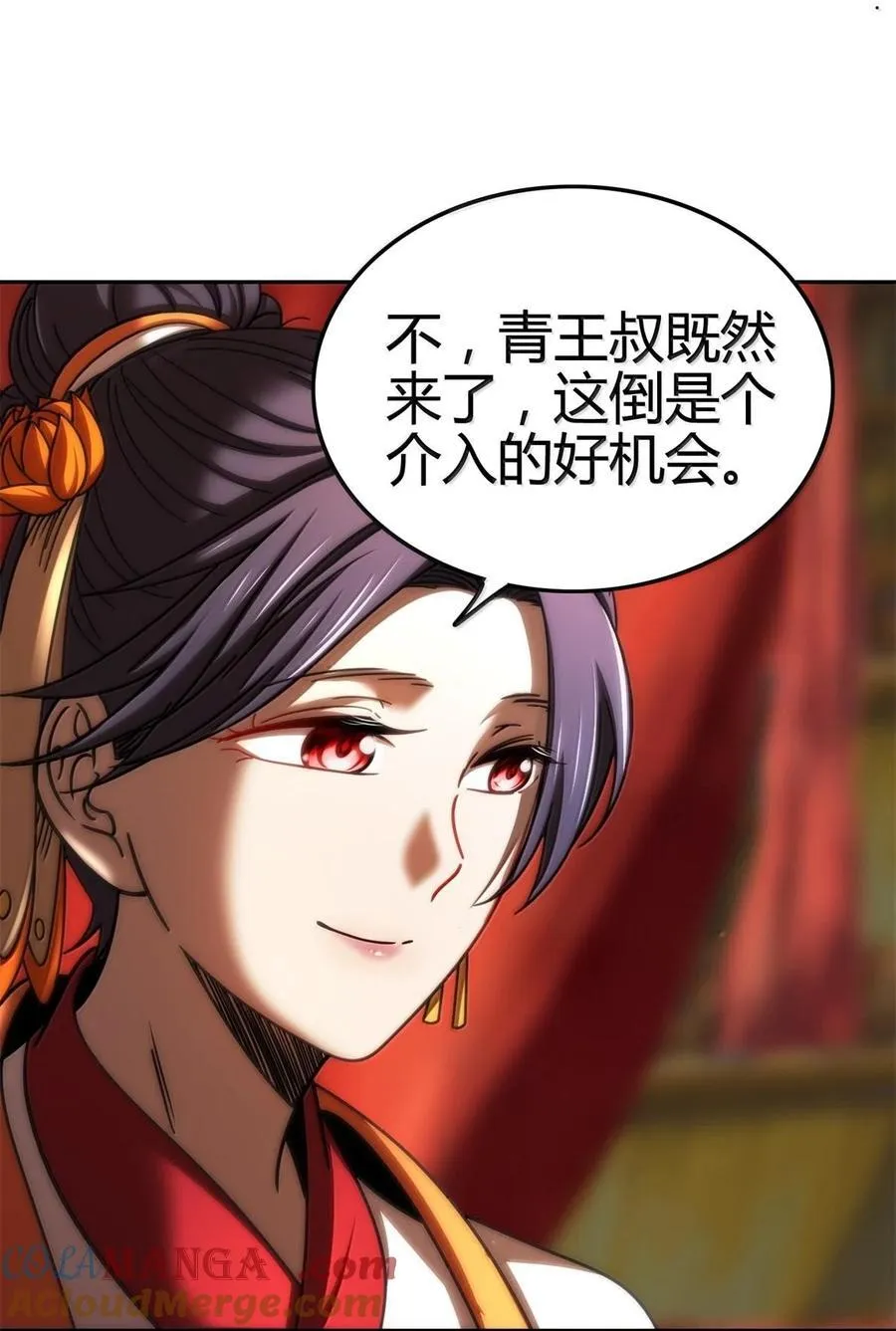 312 蔼蔼36