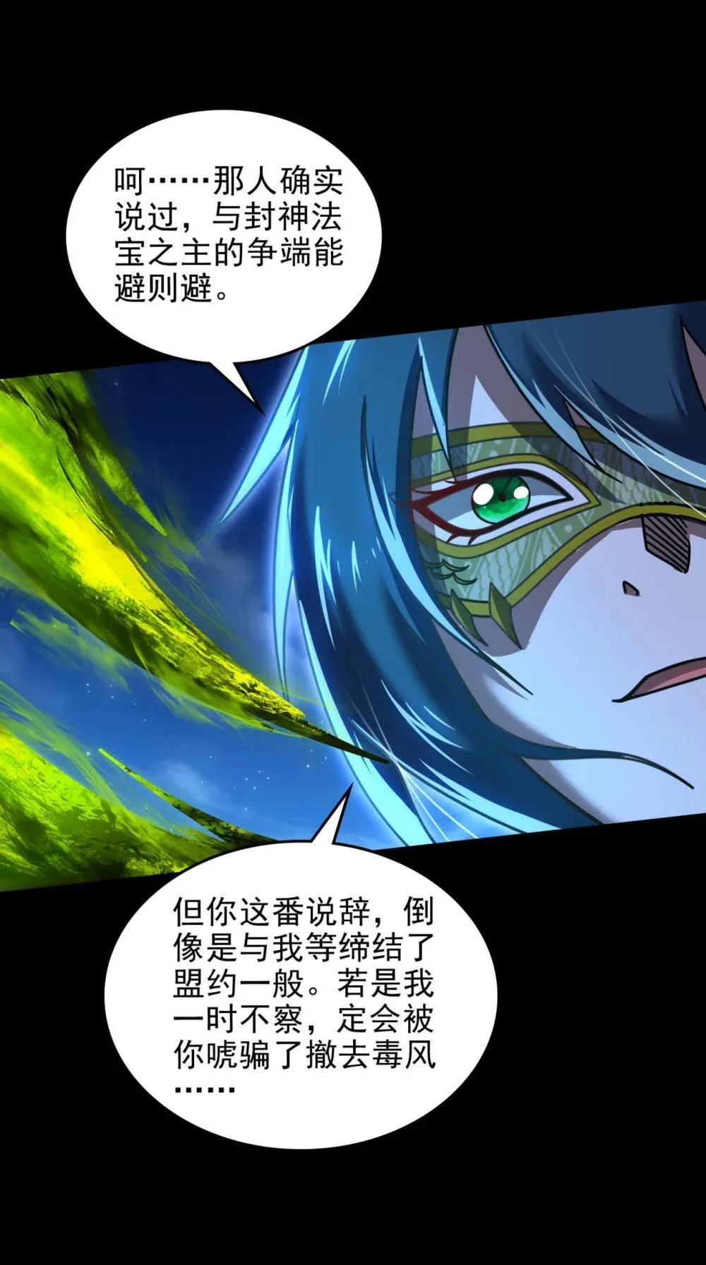 321 灾虺25