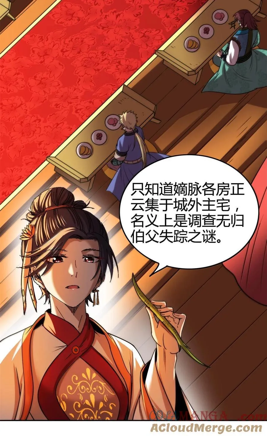 312 蔼蔼34
