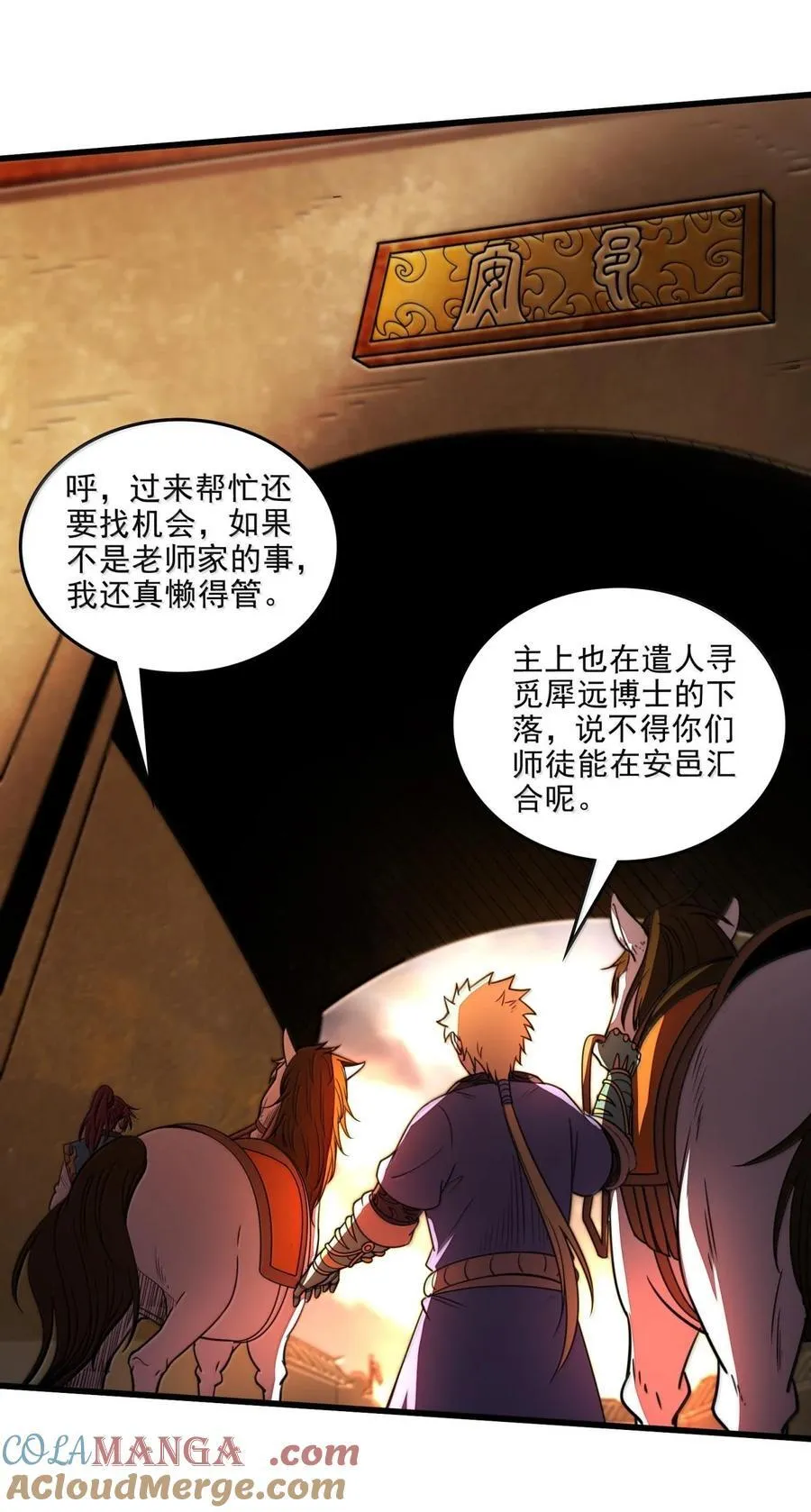 312 蔼蔼16