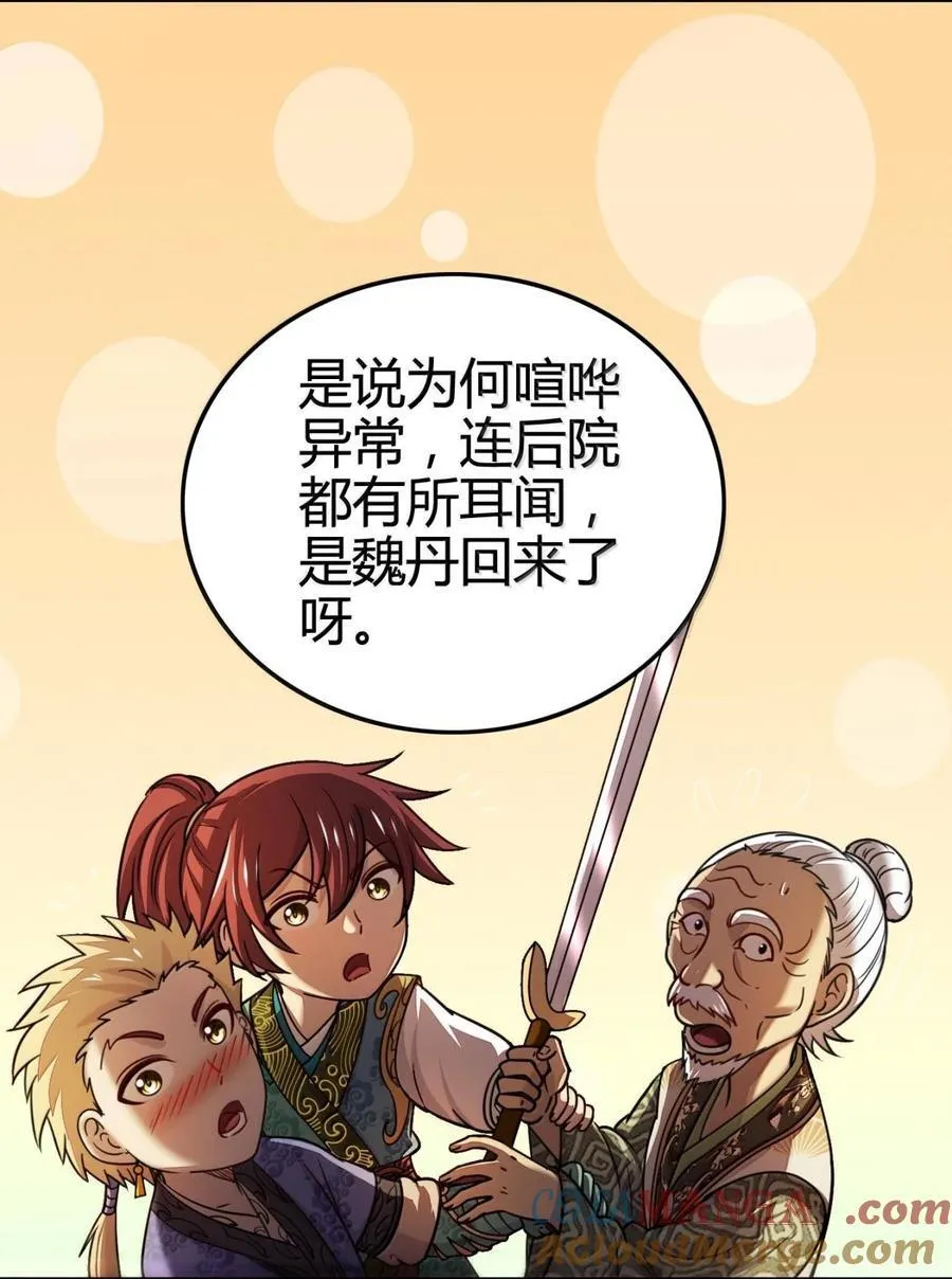312 蔼蔼28