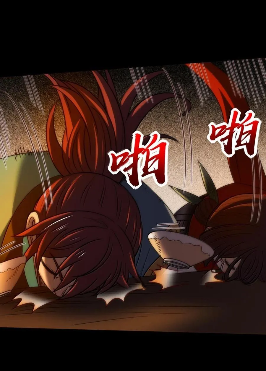 310 尸魃22