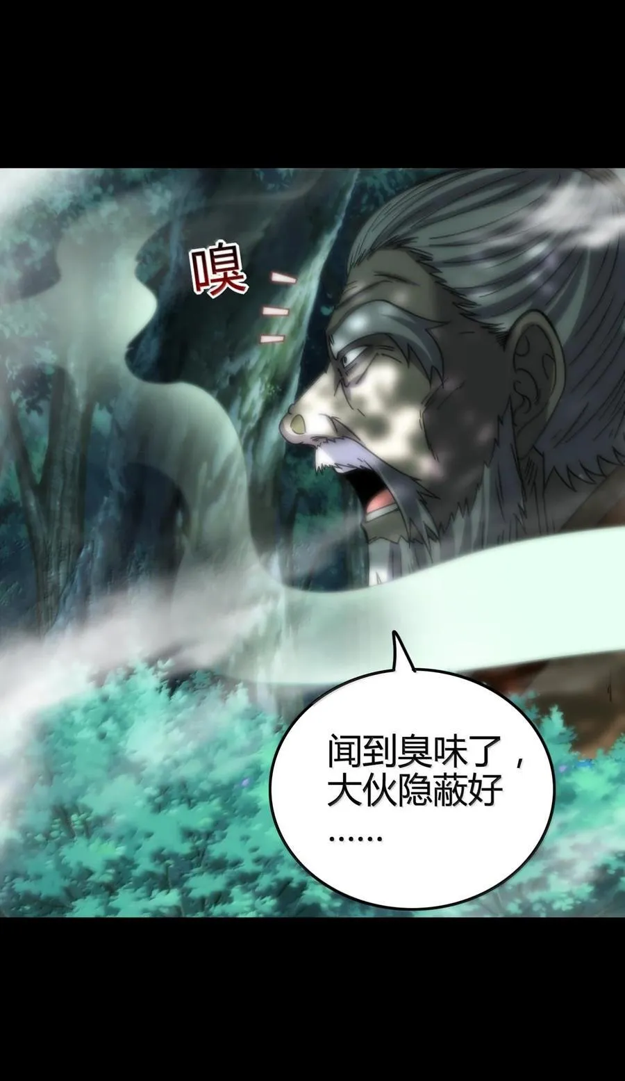 310 尸魃28
