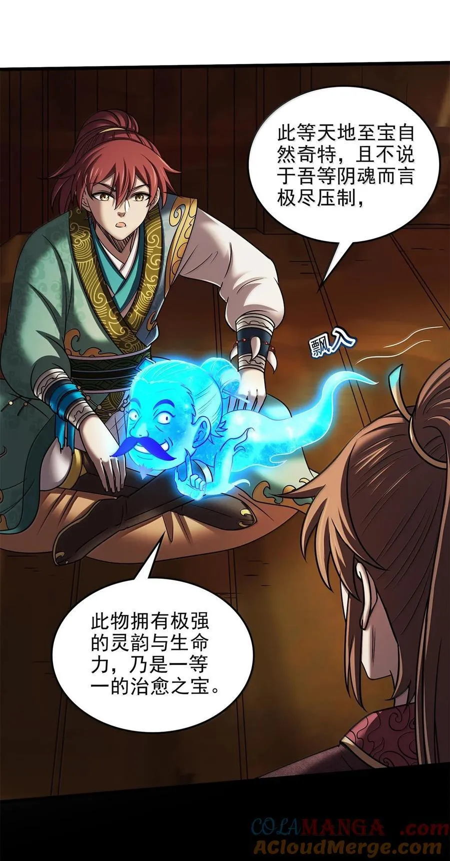308 魏国出事10