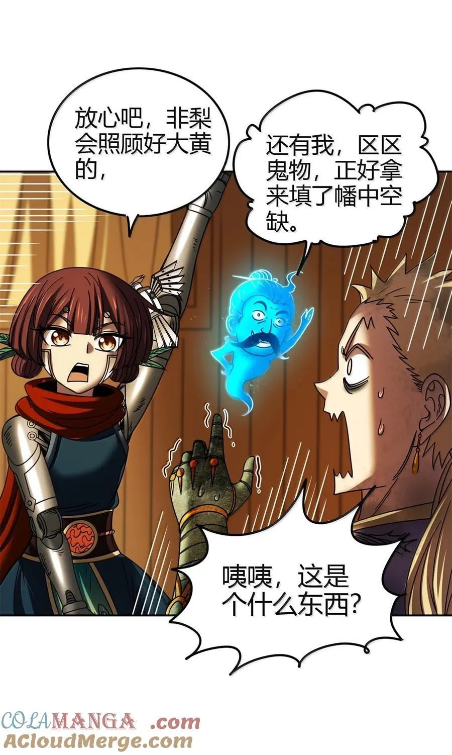 309 前往安邑14