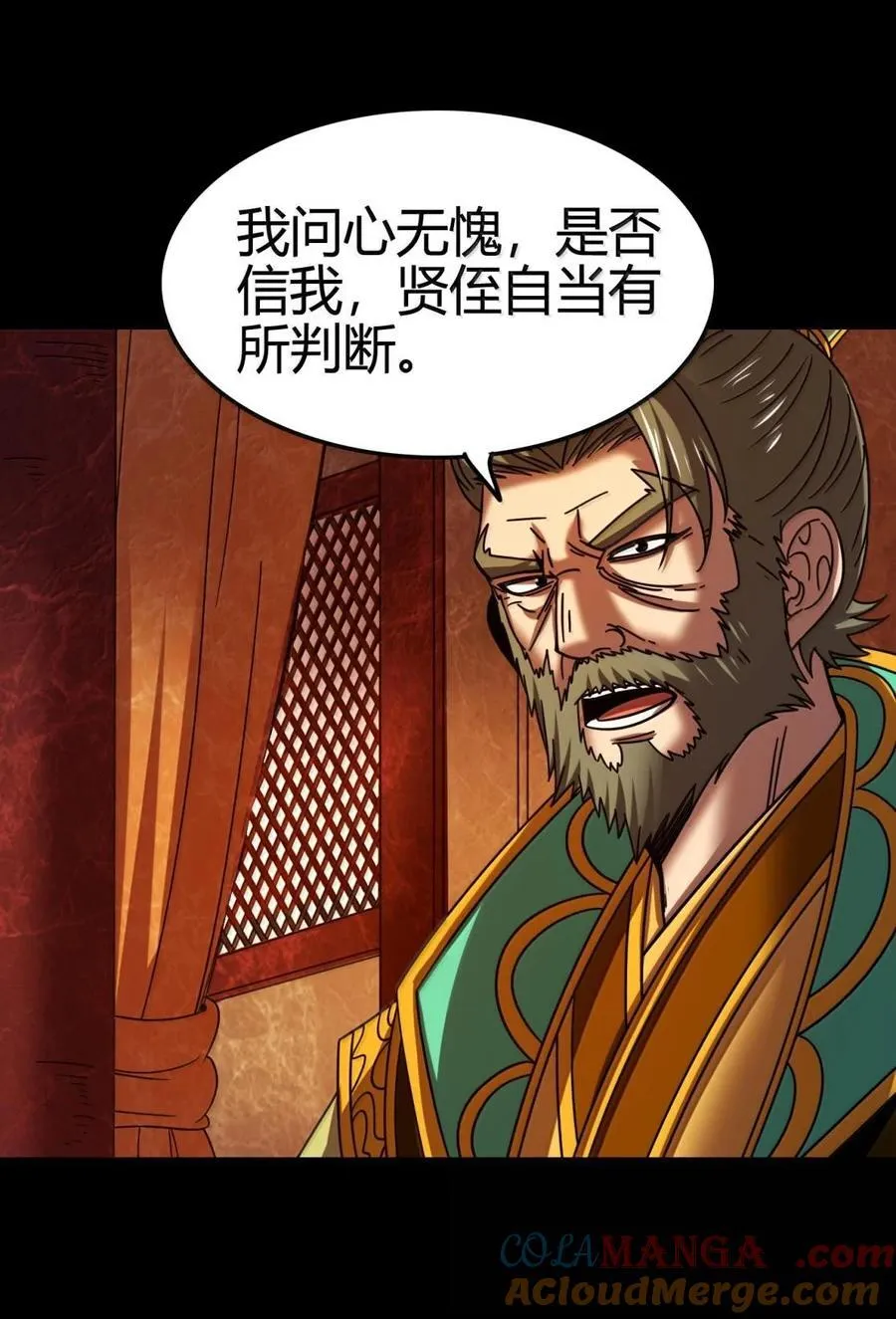 319 犀家内情45