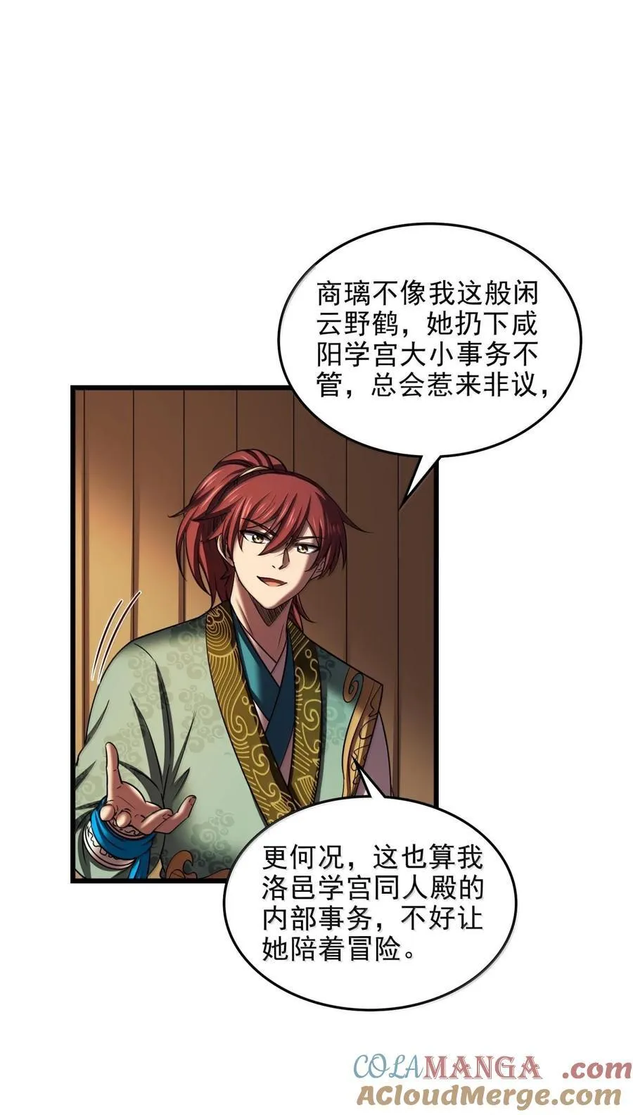 309 前往安邑18