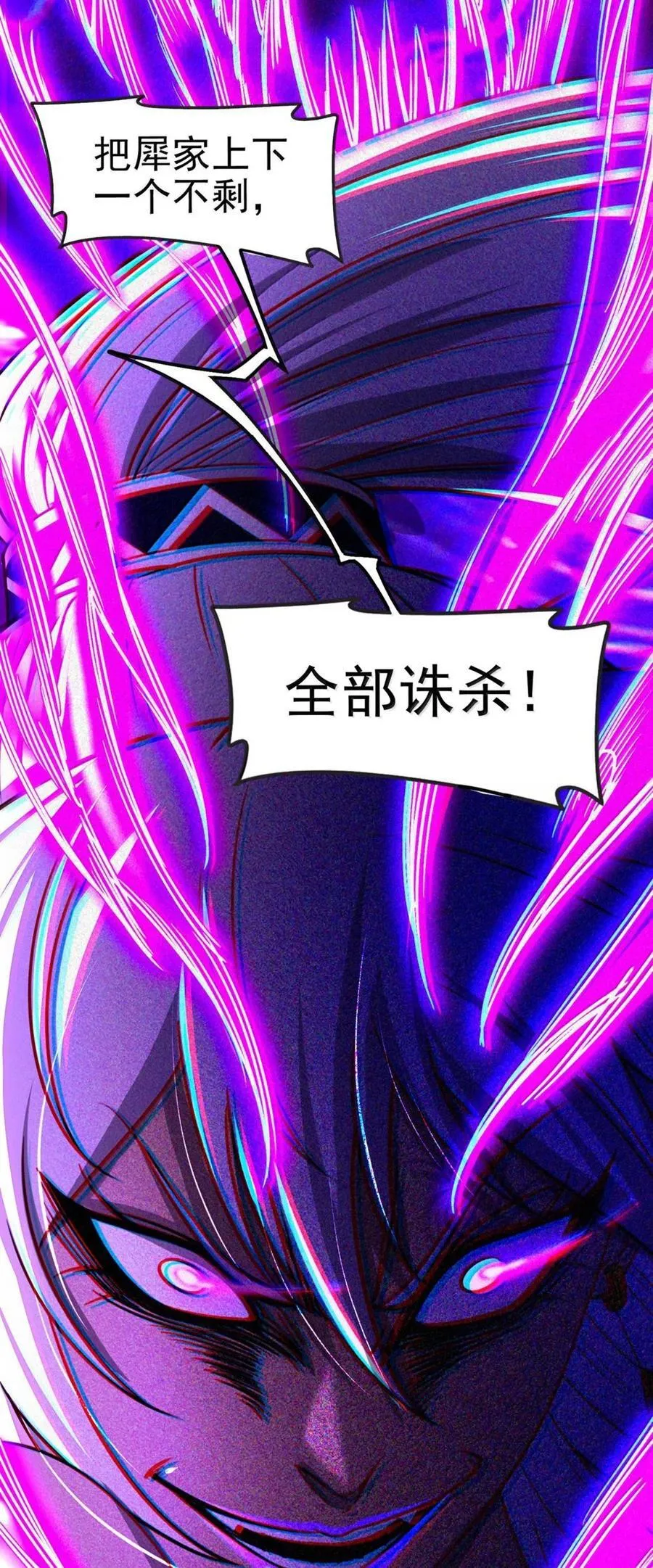 316 易水会17