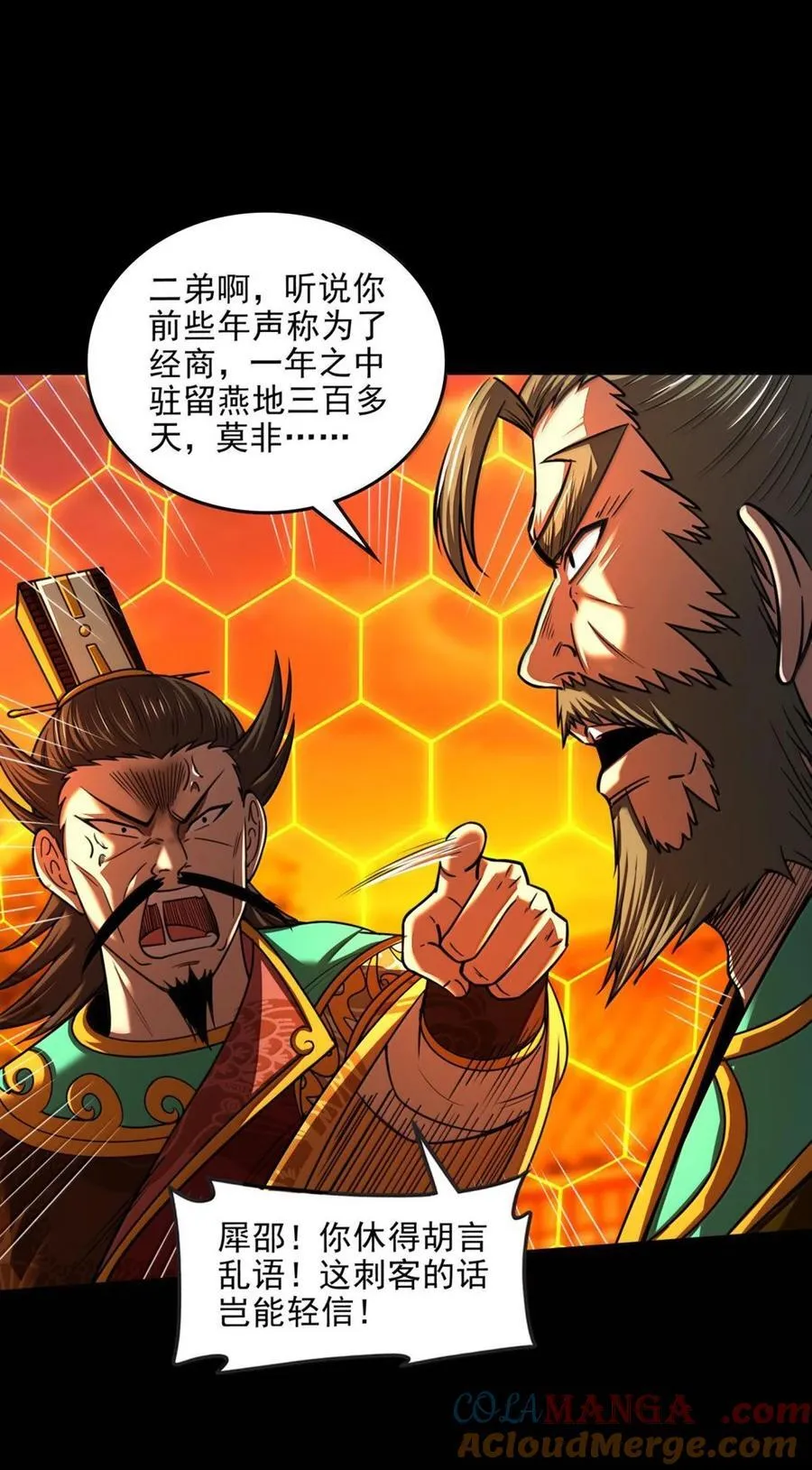 316 易水会15