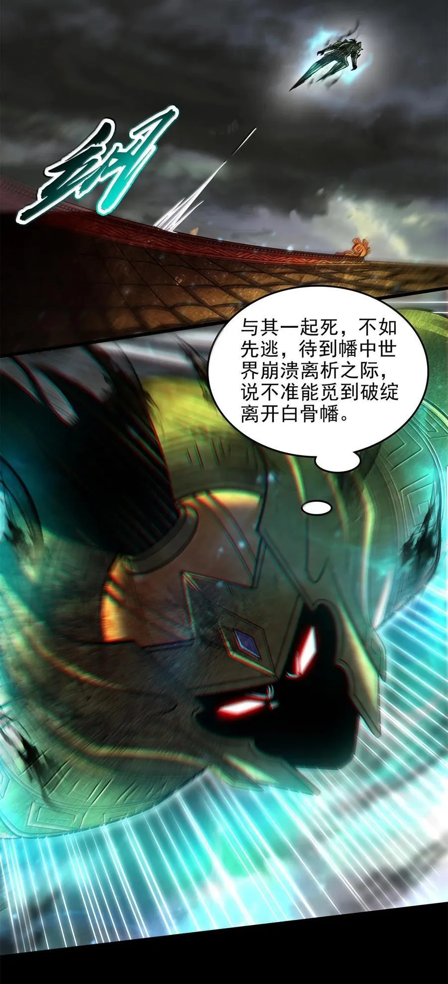 303 开花了16