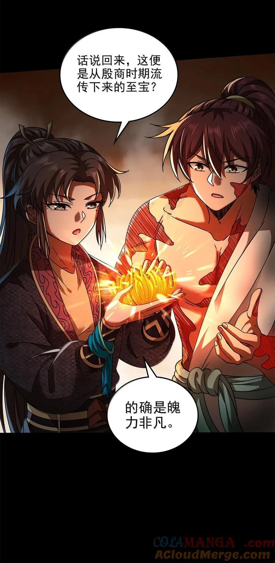 307 出幡21