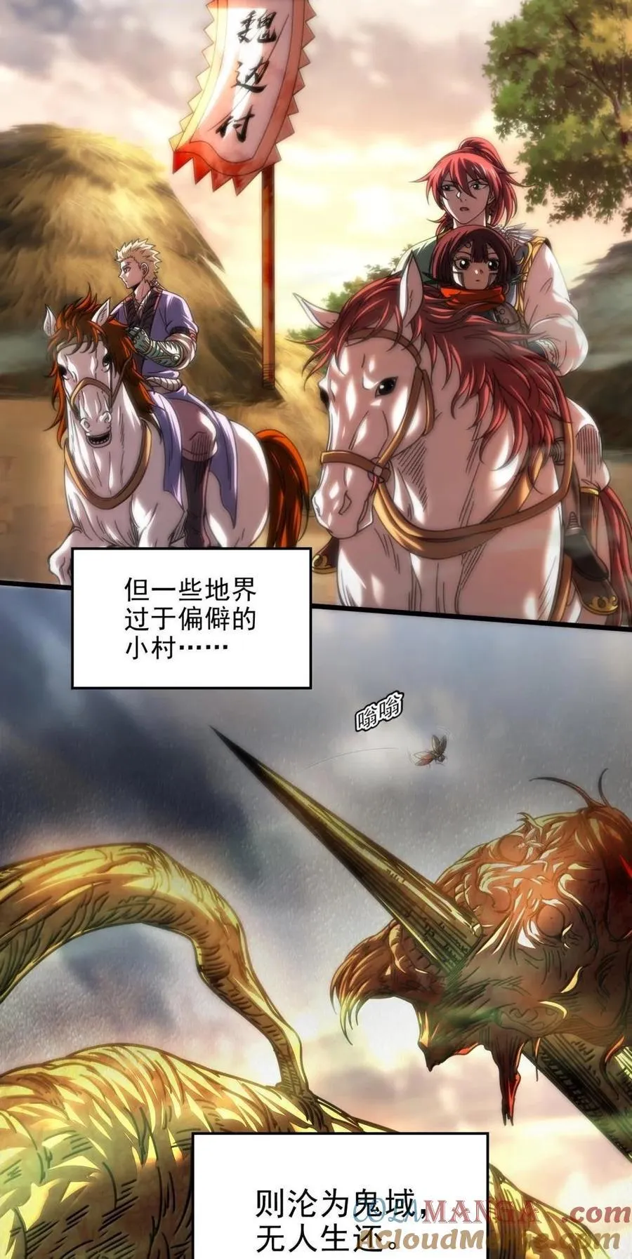 312 蔼蔼8