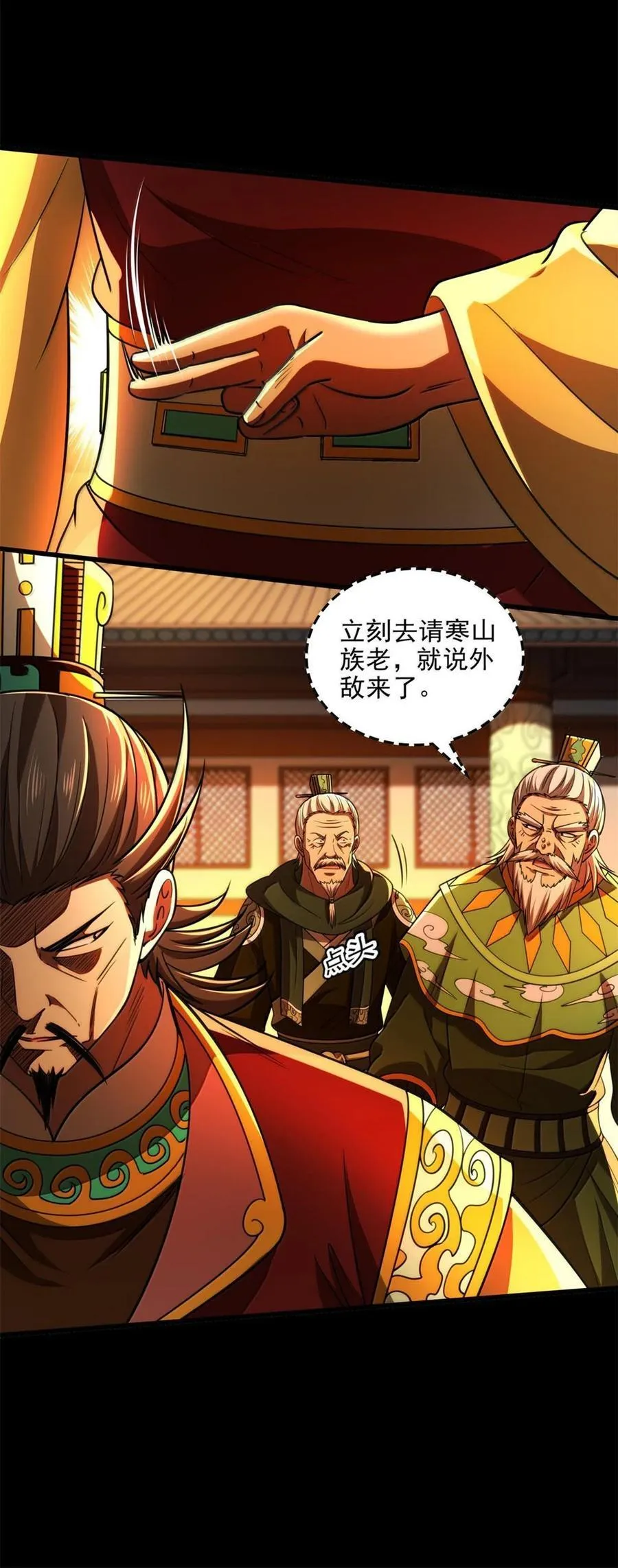 314 生平好解斗25