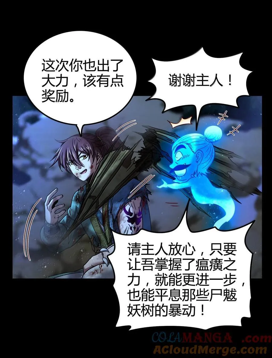 323 破局之人42
