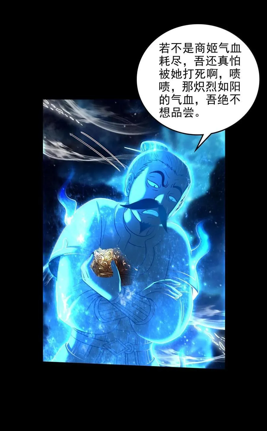 305 打死你哟29