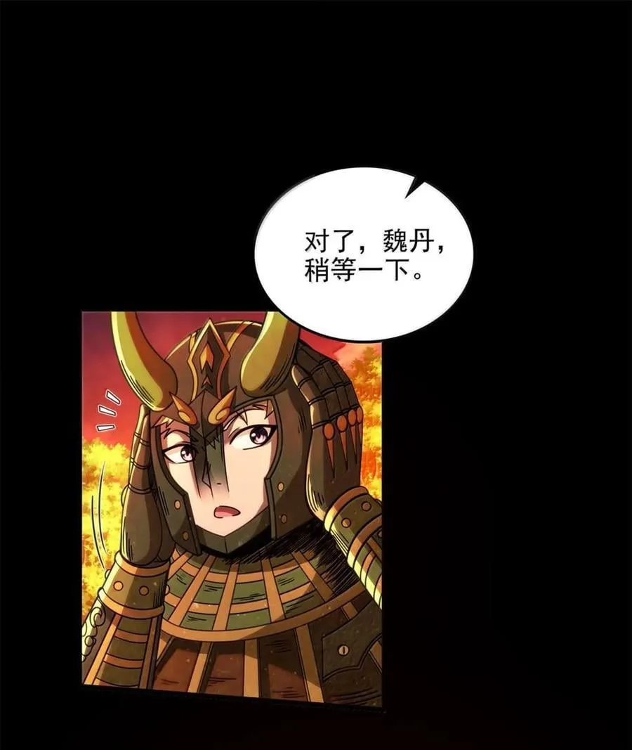 314 生平好解斗11