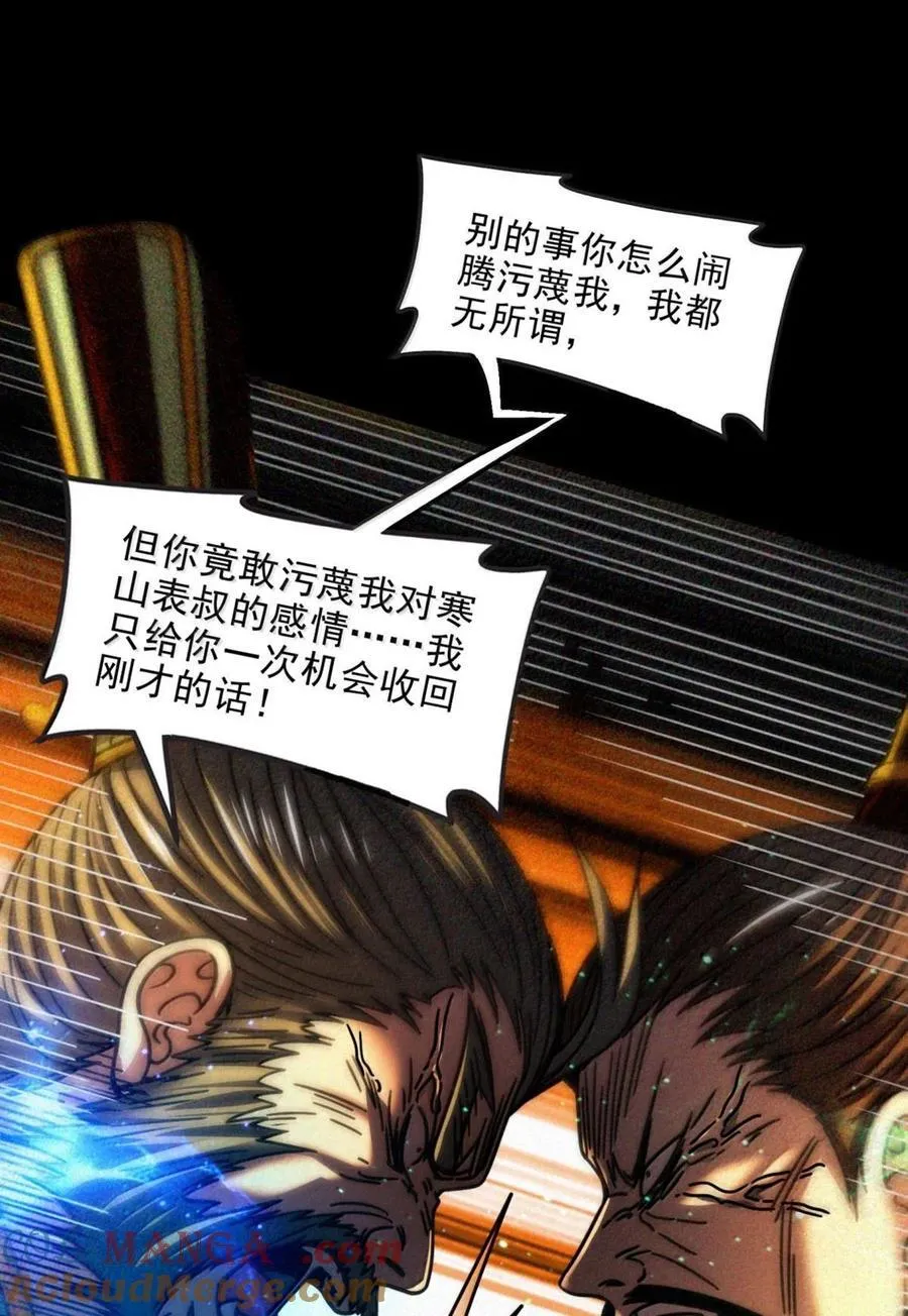 315 真相只有一个8