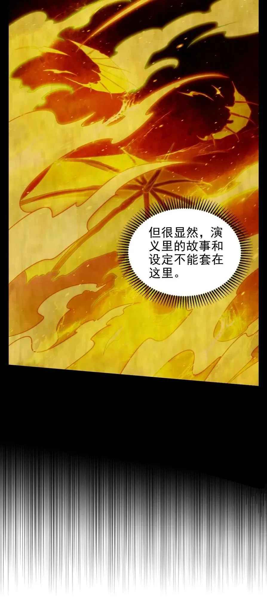 321 灾虺5