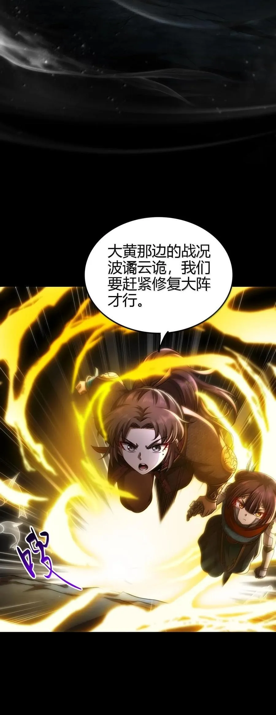 305 打死你哟4