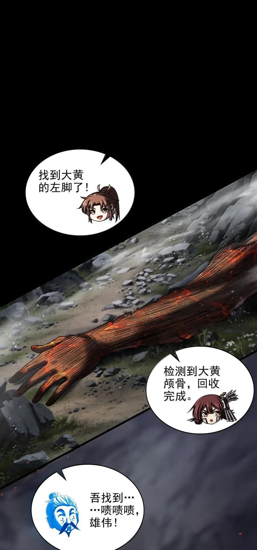 307 出幡10