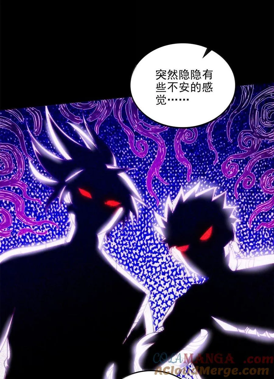 314 生平好解斗3