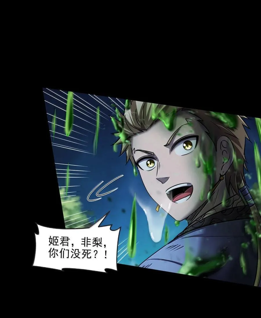 311 妖树？17