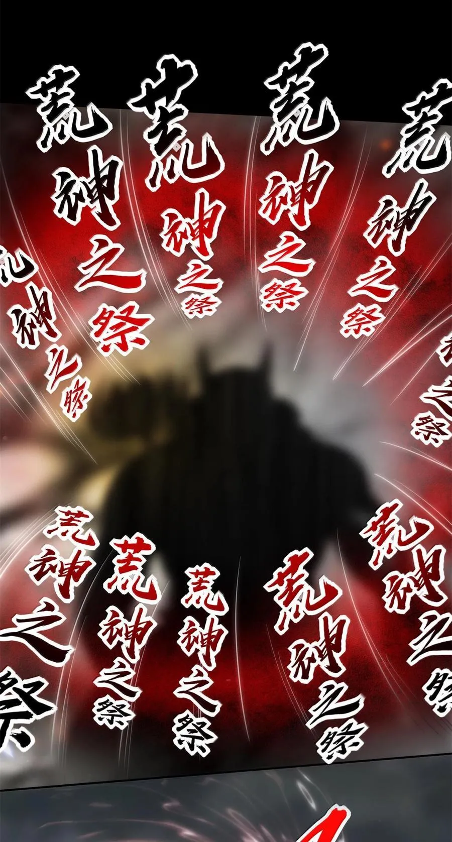 304 死斗29