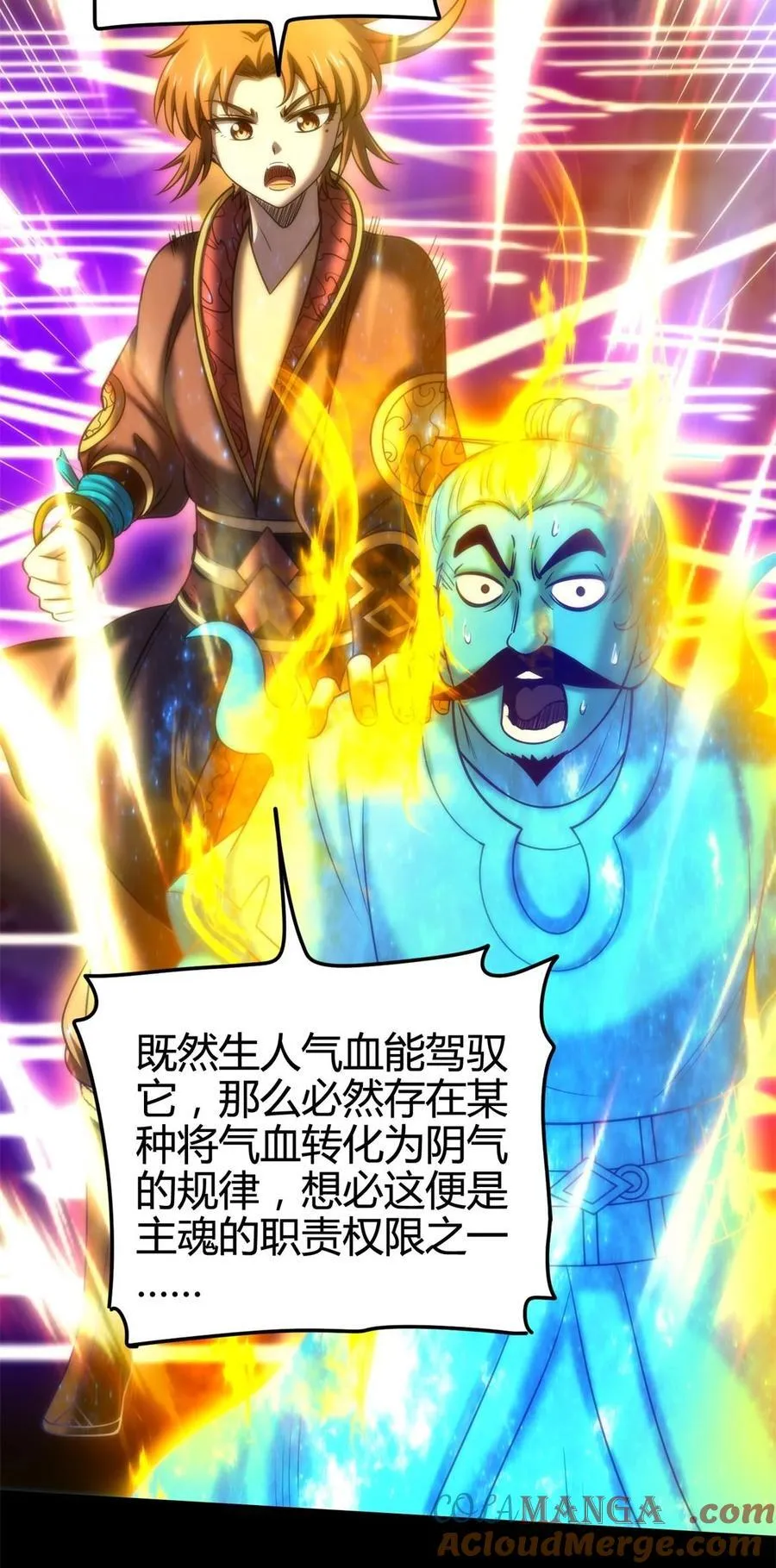306 够劲够爽！27