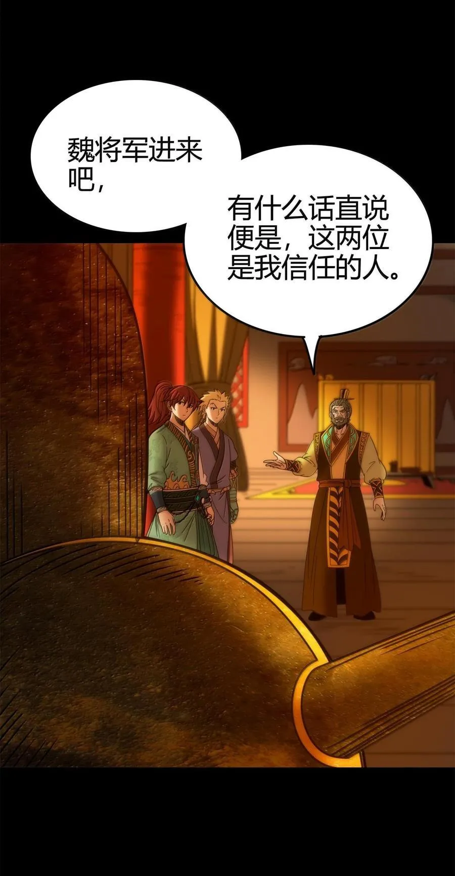 320 “引蛇出洞”23