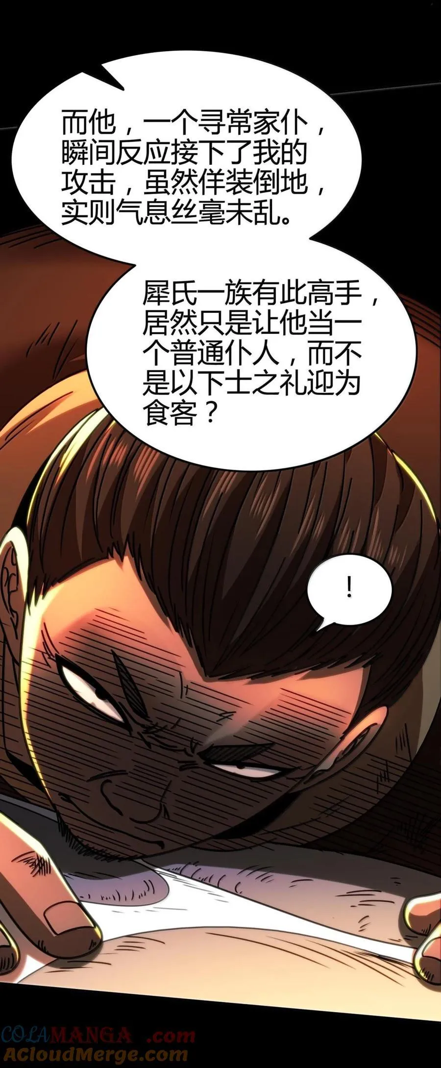 345 真相只有一个38