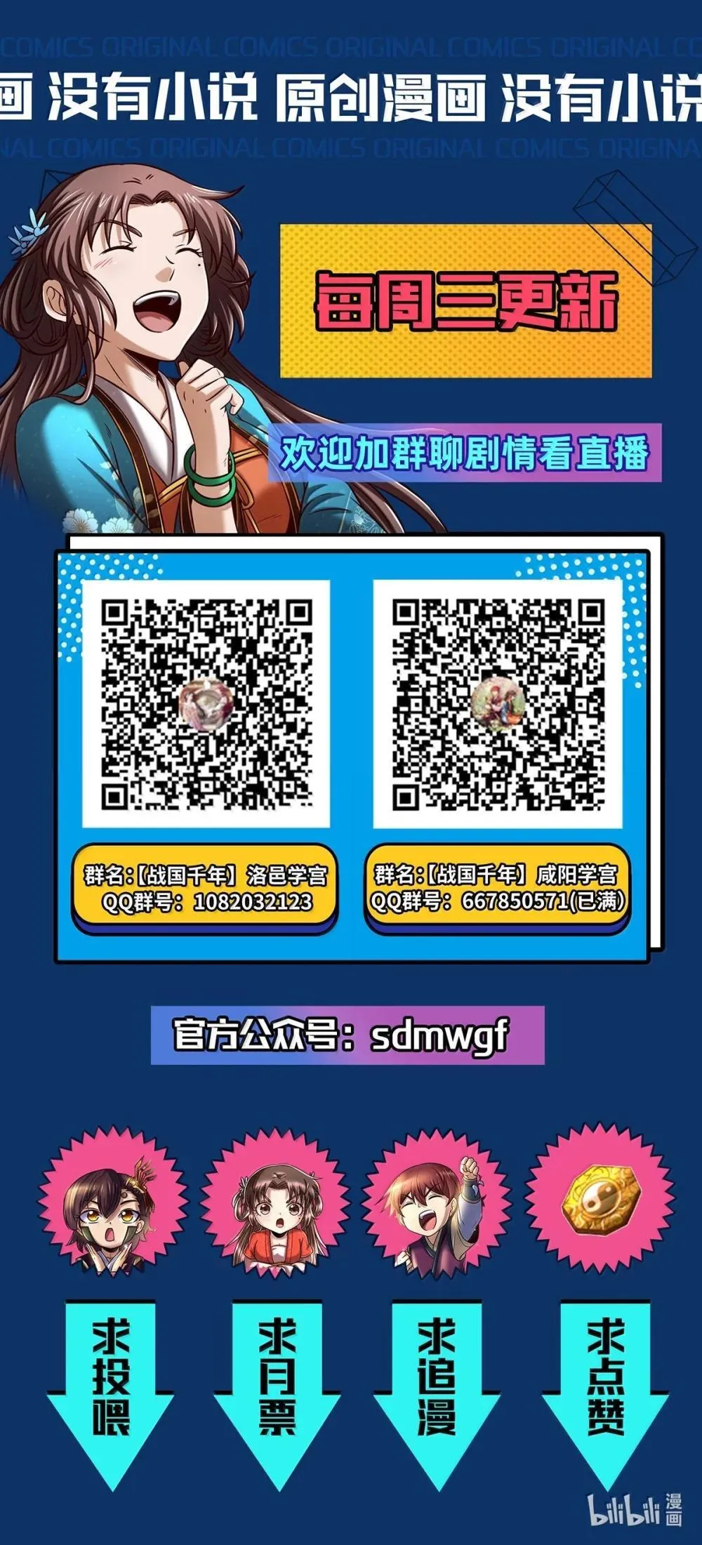 317 “人参果树”42