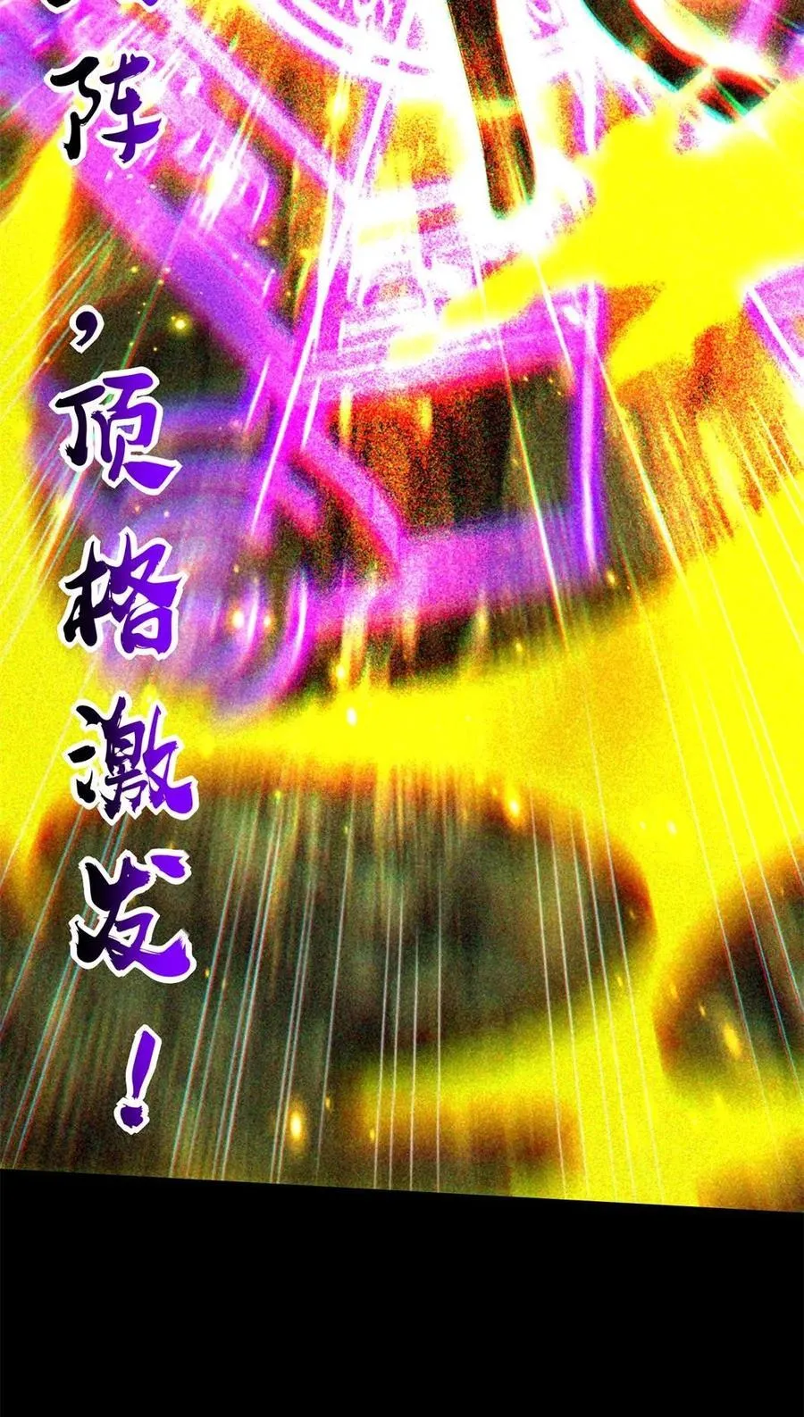 306 够劲够爽！32