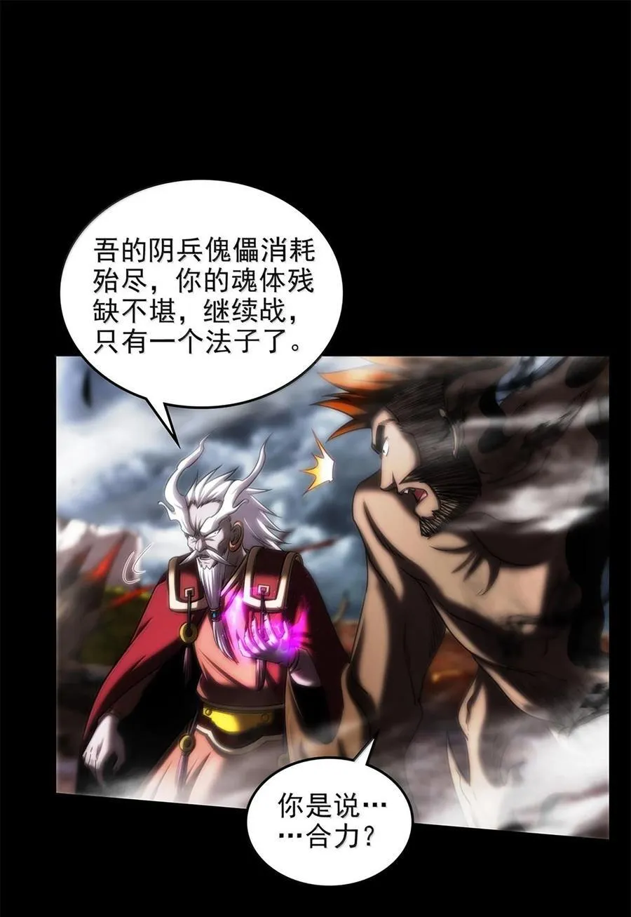 304 死斗10