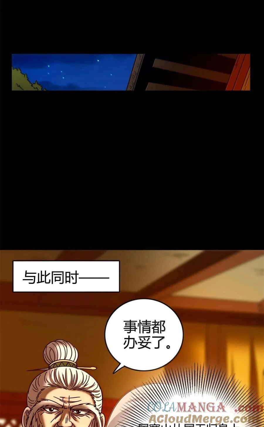 320 “引蛇出洞”30