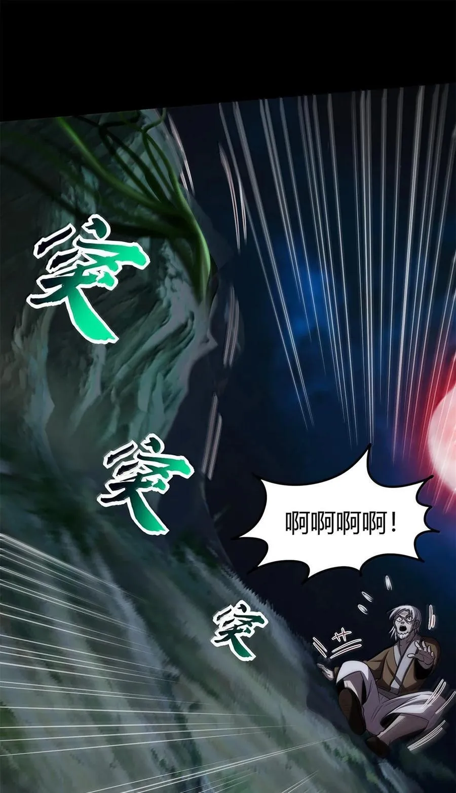 311 妖树？33