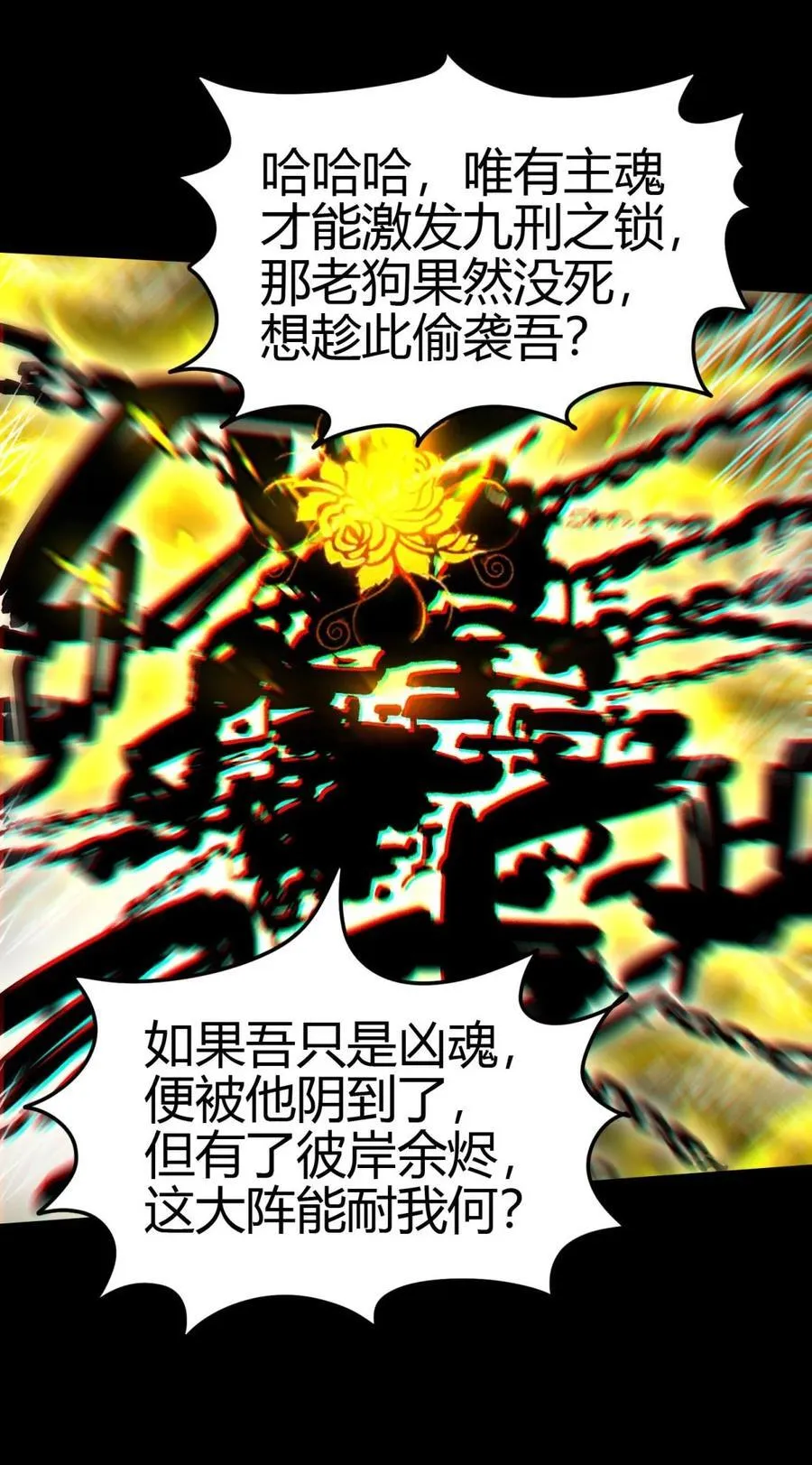 306 够劲够爽！38