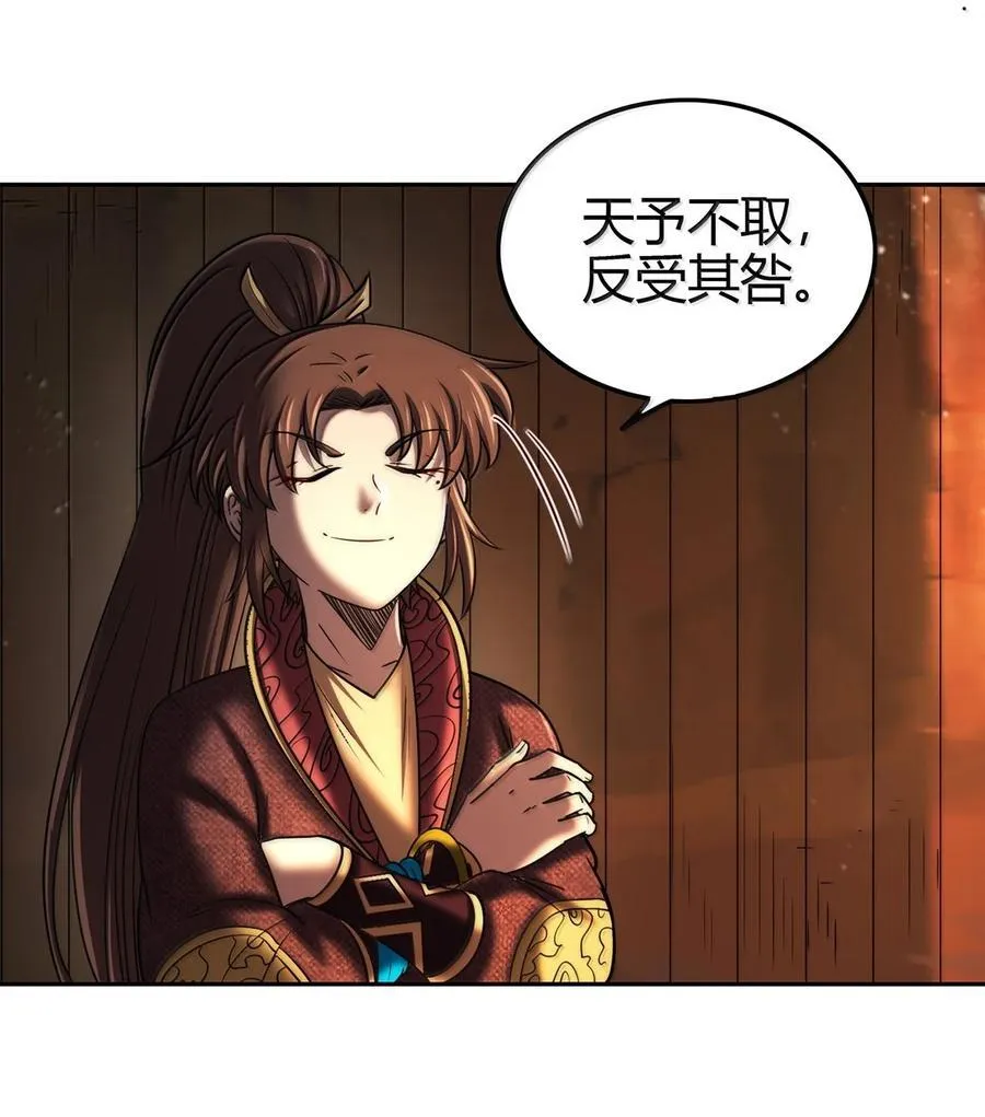 308 魏国出事17