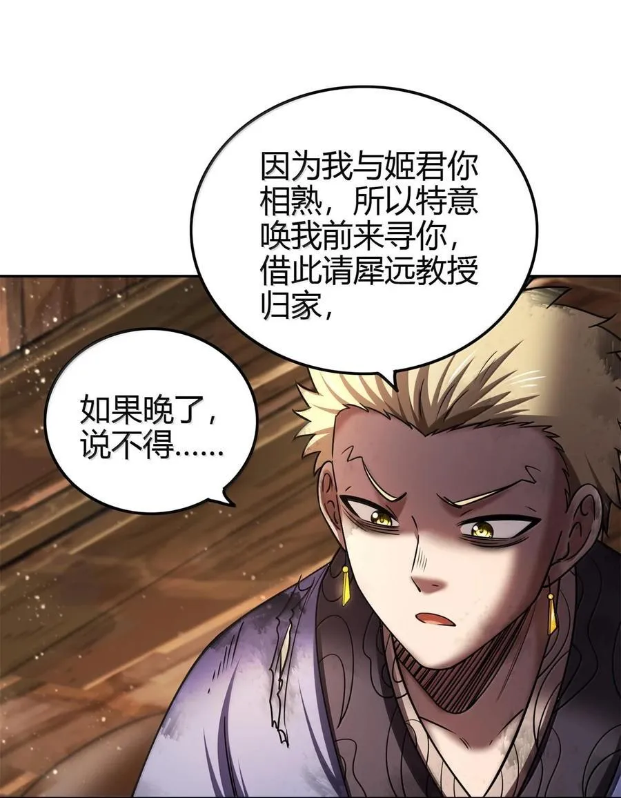 309 前往安邑7