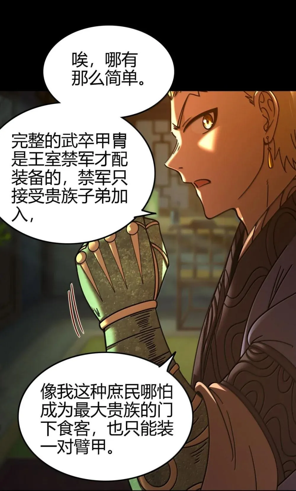 317 “人参果树”37