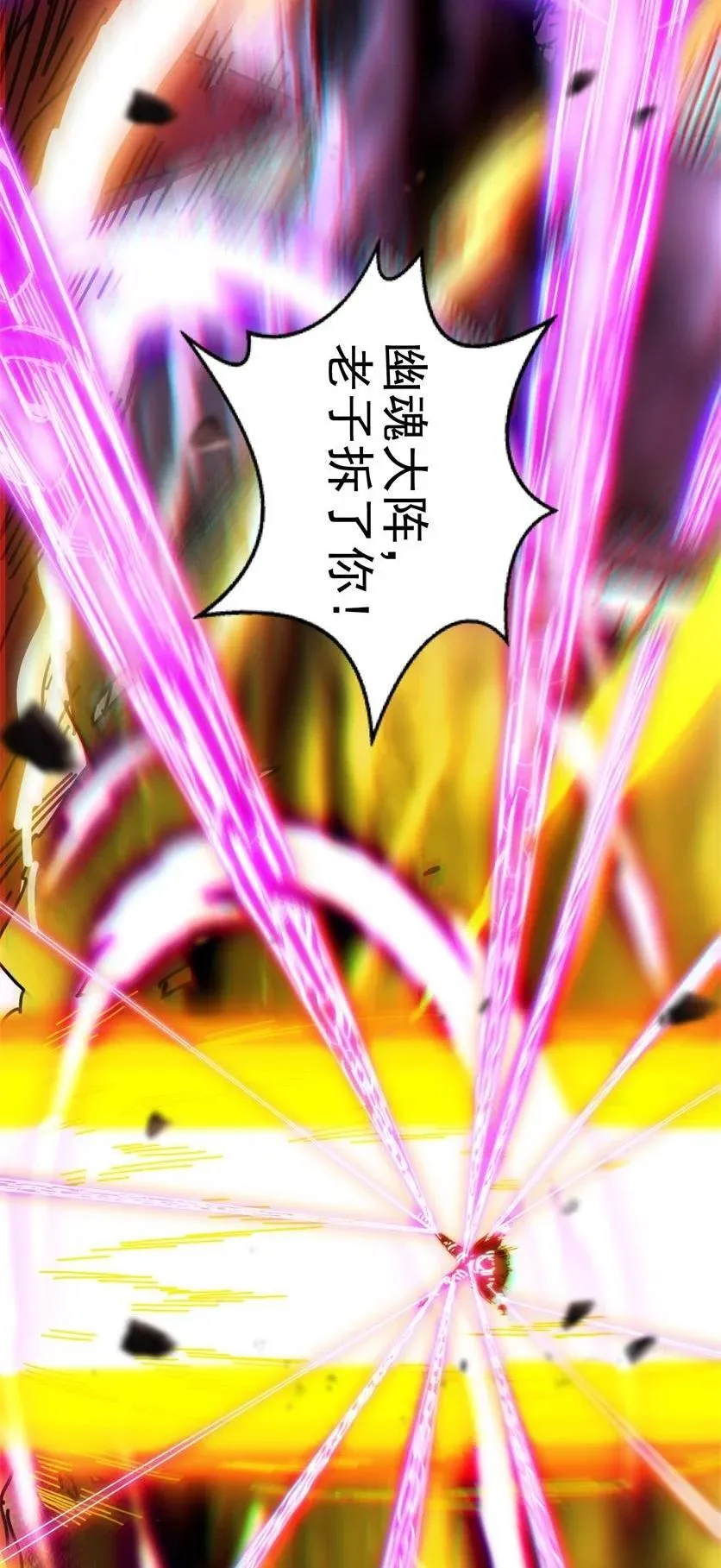 306 够劲够爽！13