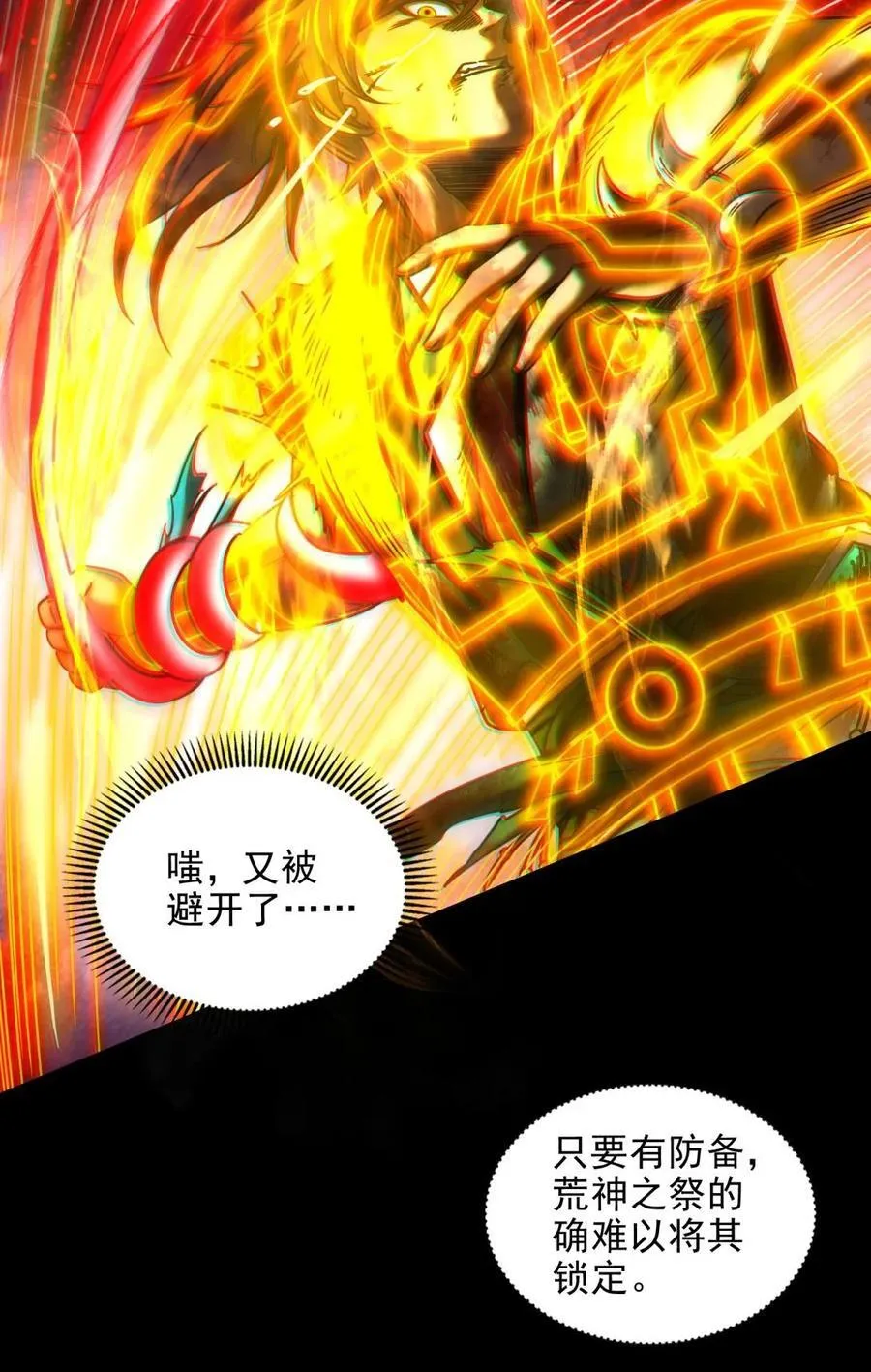 306 够劲够爽！7