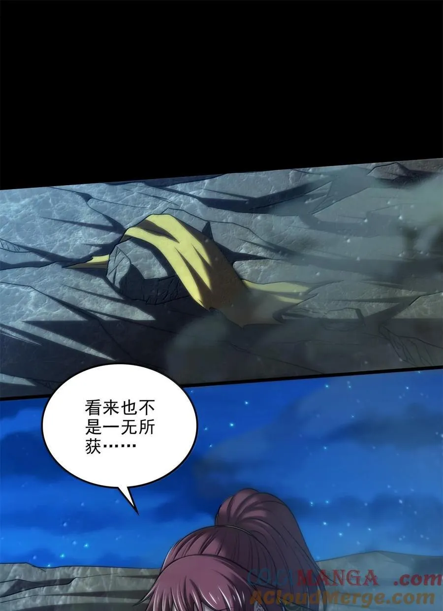 320 “引蛇出洞”12