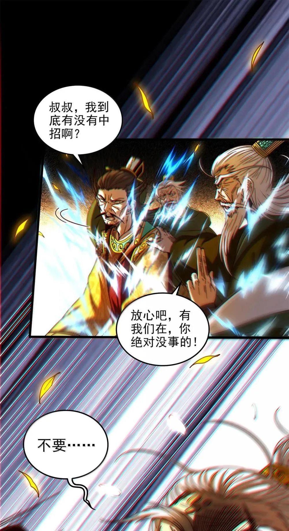 317 “人参果树”5