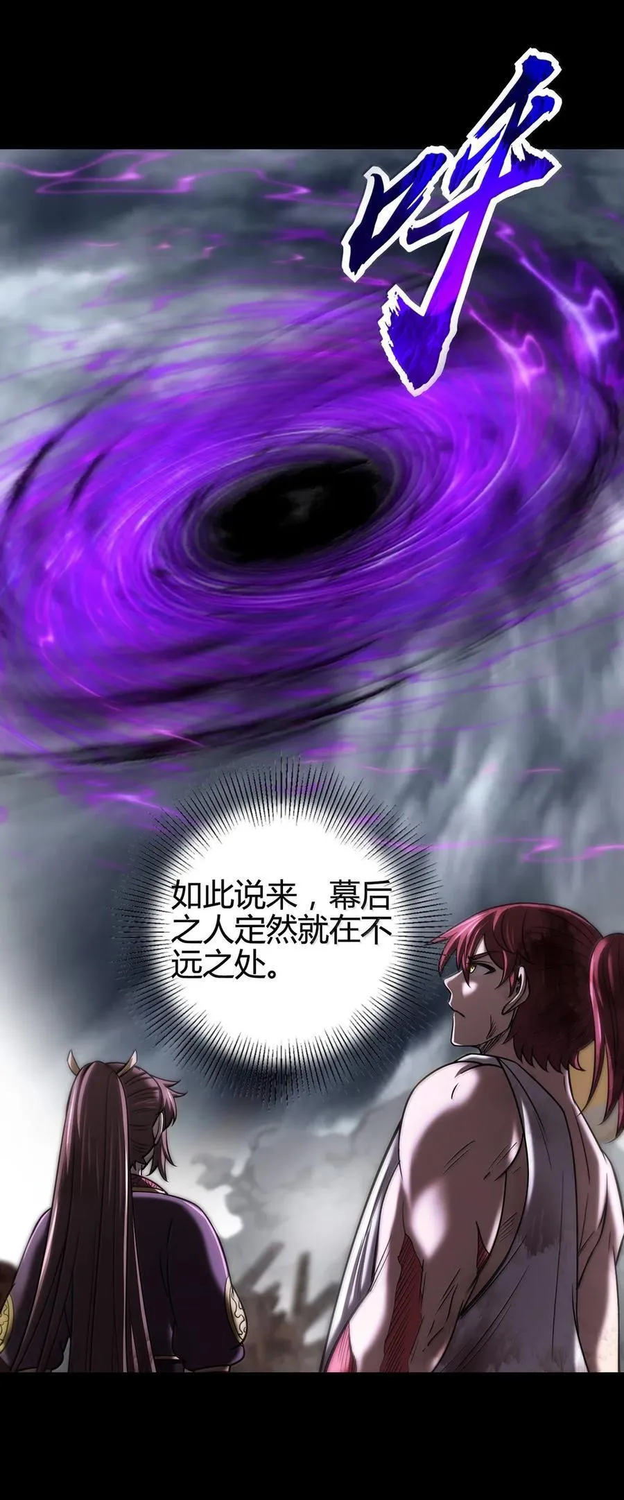 307 出幡25
