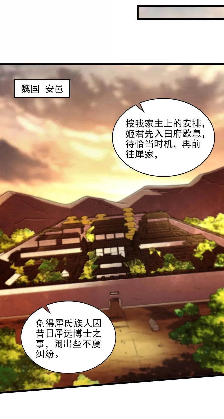 312 蔼蔼15