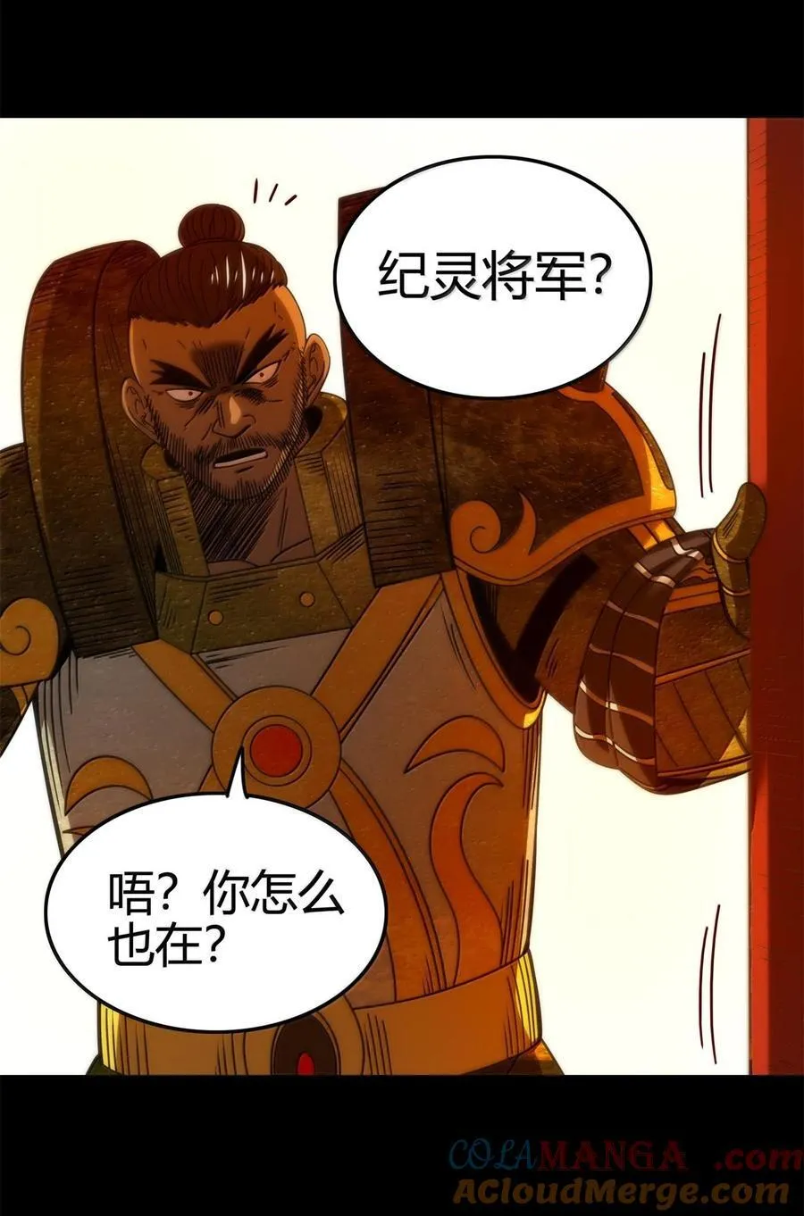 320 “引蛇出洞”22